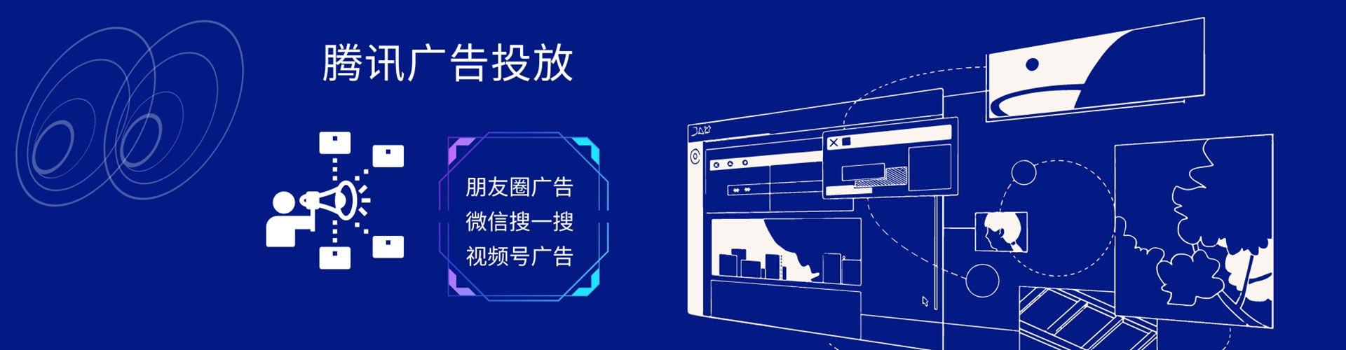 东光头条信息流