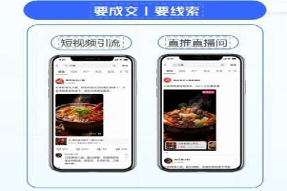 360信息流广告在旅游行业的营销效果
