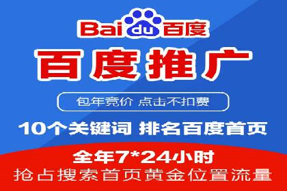 某信息流广告公司如何通过数据分析提升广告效果