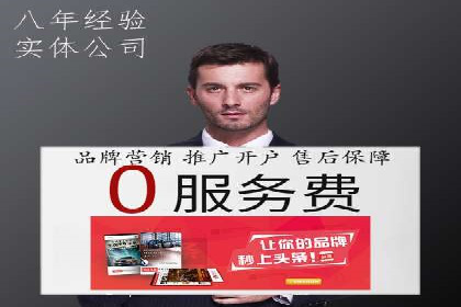 案例分析：SEM推广助力企业实现业绩倍增